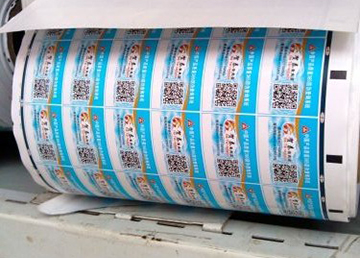 可變數(shù)據(jù)軟件應(yīng)用