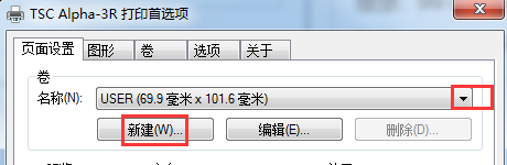 V6版紙張設置6.png V6版紙張設置6.png