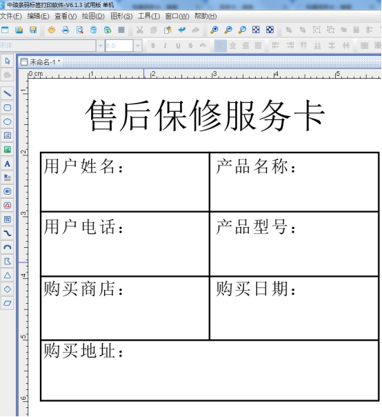 wpsD781.tmp.jpg wpsD781.tmp.jpg