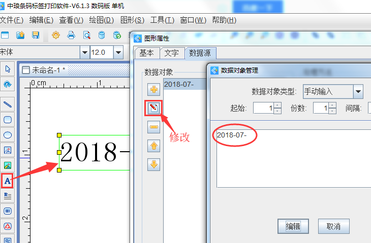 流水號1.png 流水號1.png
