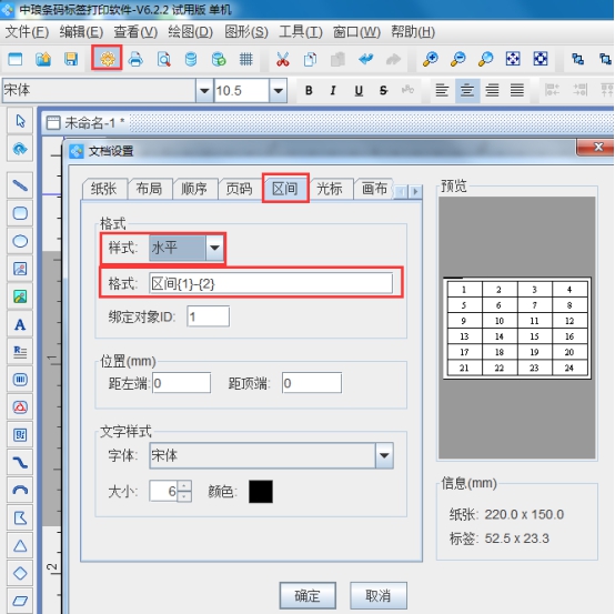 wpsA820.tmp.jpg wpsA820.tmp.jpg