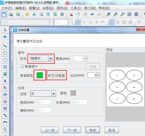 clip_image004.jpg clip_image004.jpg