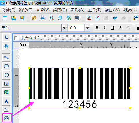 日期條碼2.png 日期條碼2.png