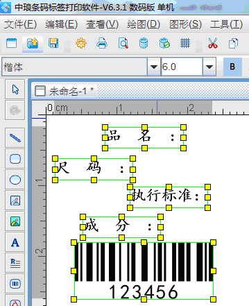 排版工具1.png 排版工具1.png