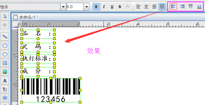 排版工具2.png 排版工具2.png