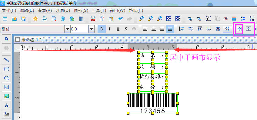 排版工具4.png 排版工具4.png