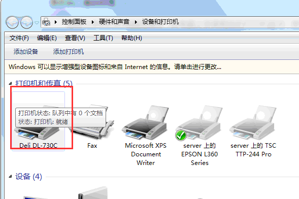 條碼機1.png 條碼機1.png