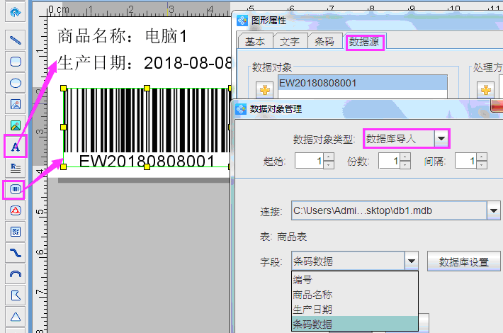 Access5.png Access5.png