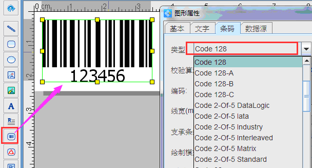 CSV條碼4.png CSV條碼4.png