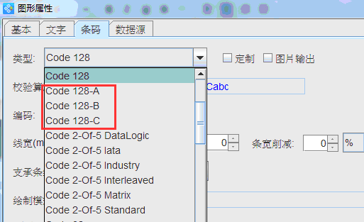 128區別1.png 128區別1.png