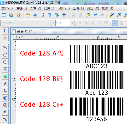 128區別2.png 128區別2.png