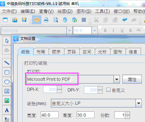 輸出文件2.png 輸出文件2.png