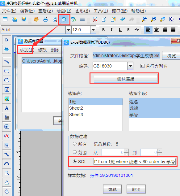學生成績2.png 學生成績2.png