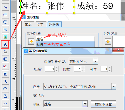 學生成績3.png 學生成績3.png