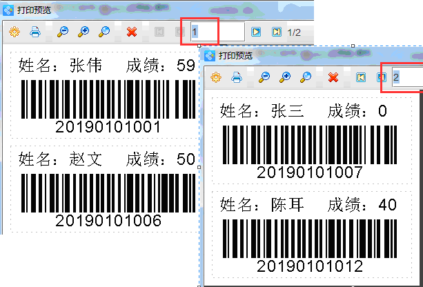 學生成績5.png 學生成績5.png