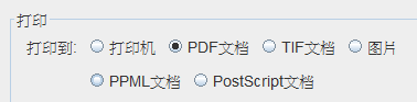 打印設置.png
