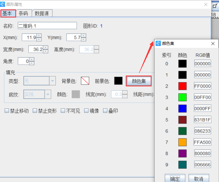 圖片16.png 圖片16.png