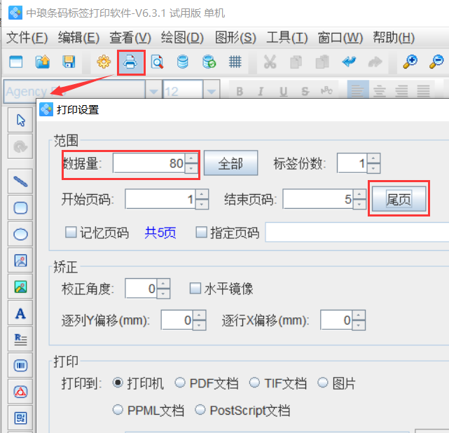 圖片10.png 圖片10.png