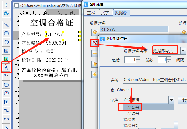 空調(diào)合格證5.png 空調(diào)合格證5.png