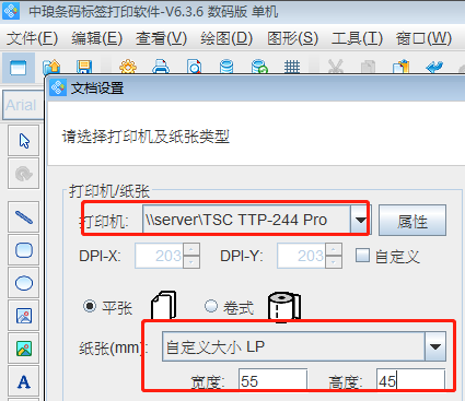 家具價格標簽2.png 家具價格標簽2.png