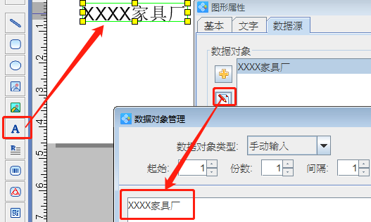 家具價格標簽5.png 家具價格標簽5.png
