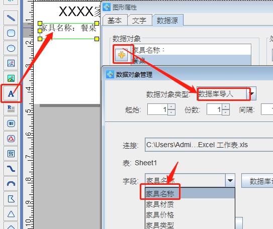 家具價格標簽6.png 家具價格標簽6.png