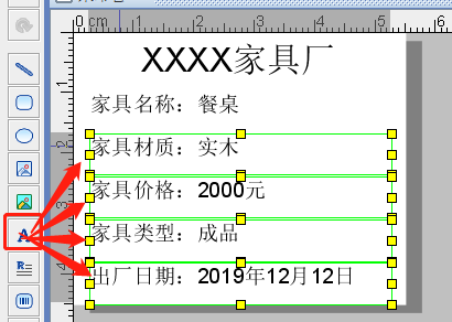 家具價格標簽7.png 家具價格標簽7.png