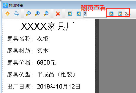 家具價格標簽8.png 家具價格標簽8.png