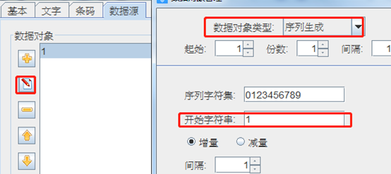 wps_clip_image-21950.png wps_clip_image-21950.png