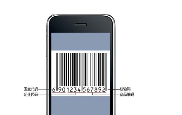 條碼打印.jpg 條碼打印.jpg