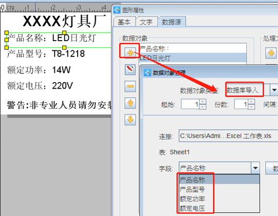 燈具標簽7.png 燈具標簽7.png