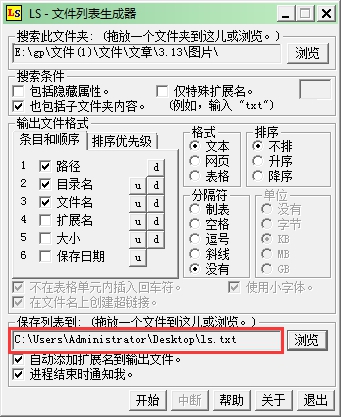 wps8E1A.tmp.jpg wps8E1A.tmp.jpg