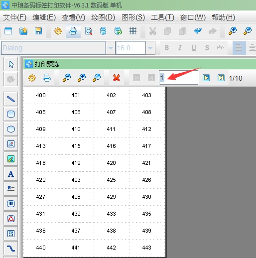 wps6751.tmp.jpg wps6751.tmp.jpg