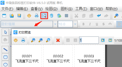 wps_clip_image-26873.png wps_clip_image-26873.png