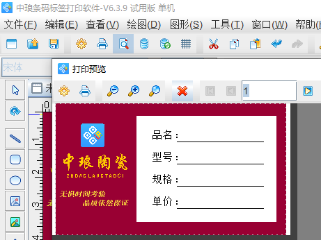 圖片9.png 圖片9.png