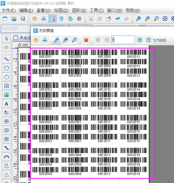 圖片7.png 圖片7.png