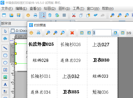 圖片8.png 圖片8.png