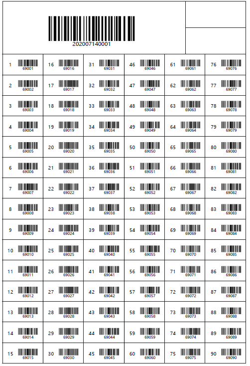 條碼套標1.png 條碼套標1.png
