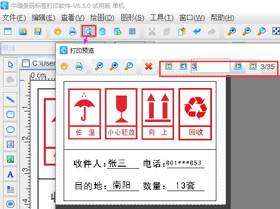 圖片7.png 圖片7.png
