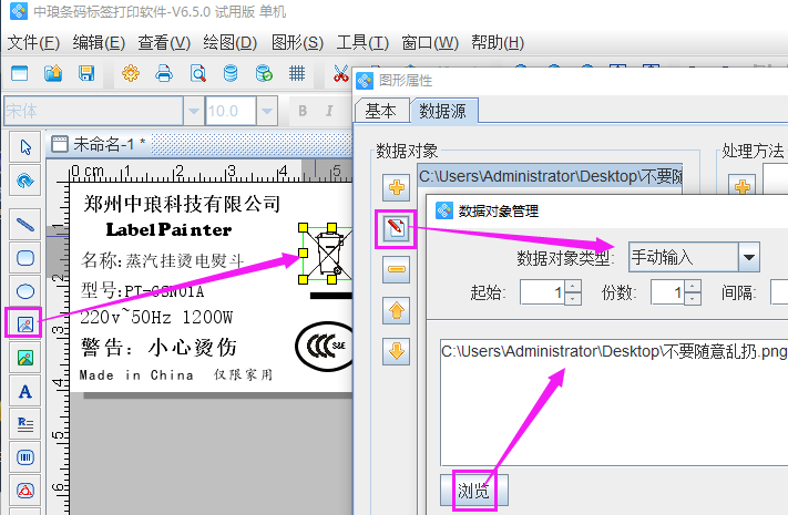 圖片6.png 圖片6.png