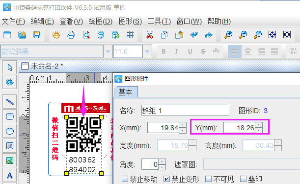 圖片3.png 圖片3.png