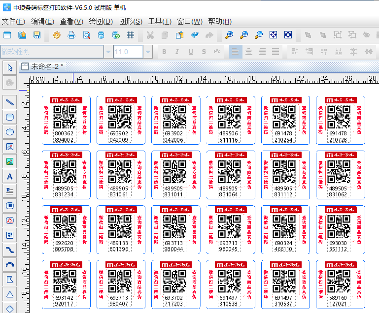 圖片6.png 圖片6.png