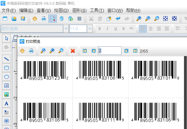 圖片8.png 圖片8.png