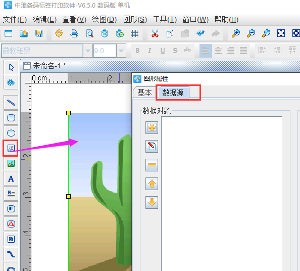 圖片3.png 圖片3.png