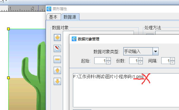 圖片4.png 圖片4.png