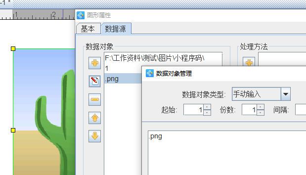 圖片6.png 圖片6.png