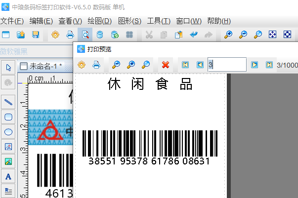 圖片7.png 圖片7.png