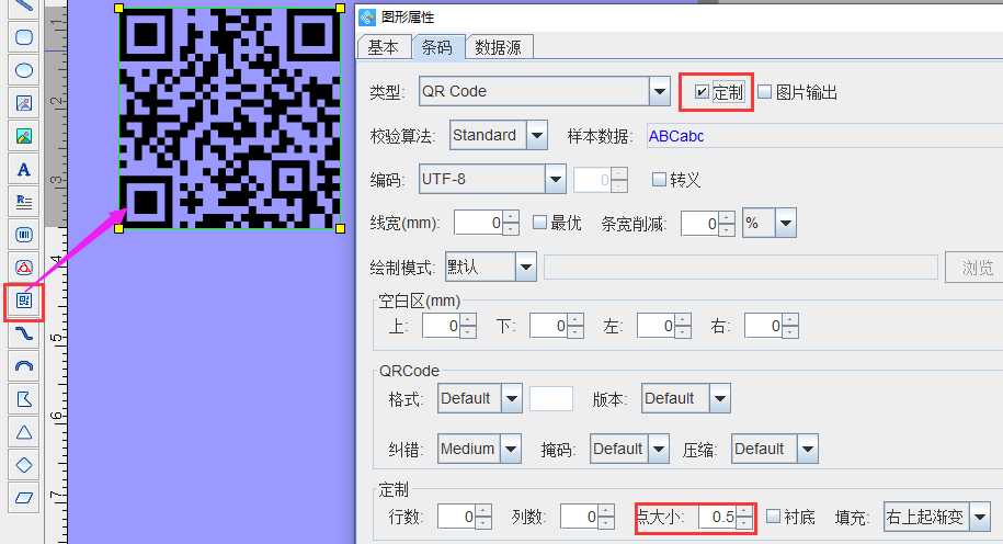 黑白二維碼3.png 黑白二維碼3.png