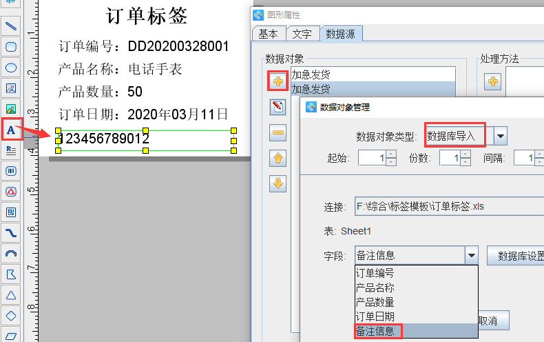 腳本判斷5.png 腳本判斷5.png