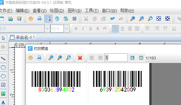圖片8.png 圖片8.png